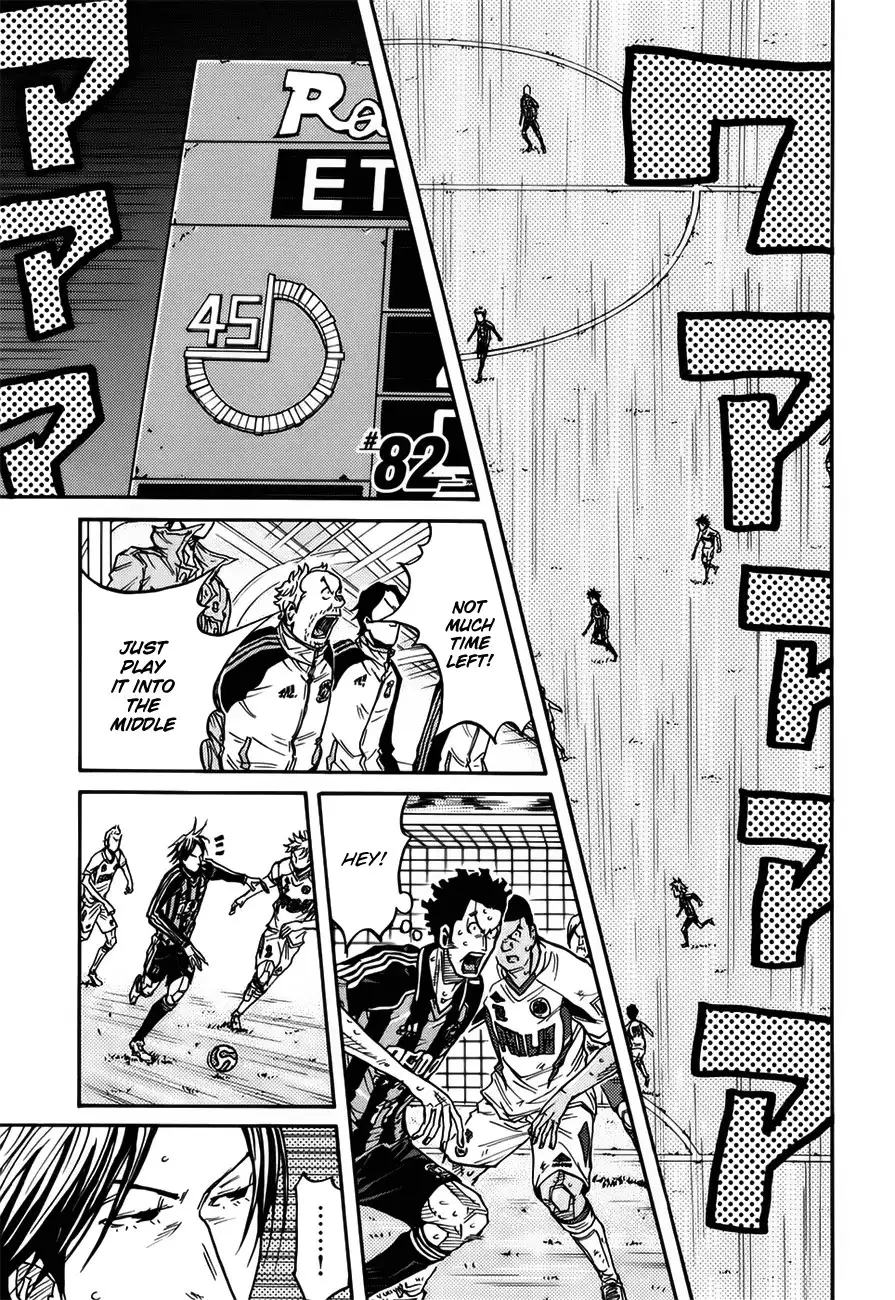 Giant Killing Chapter 82 2